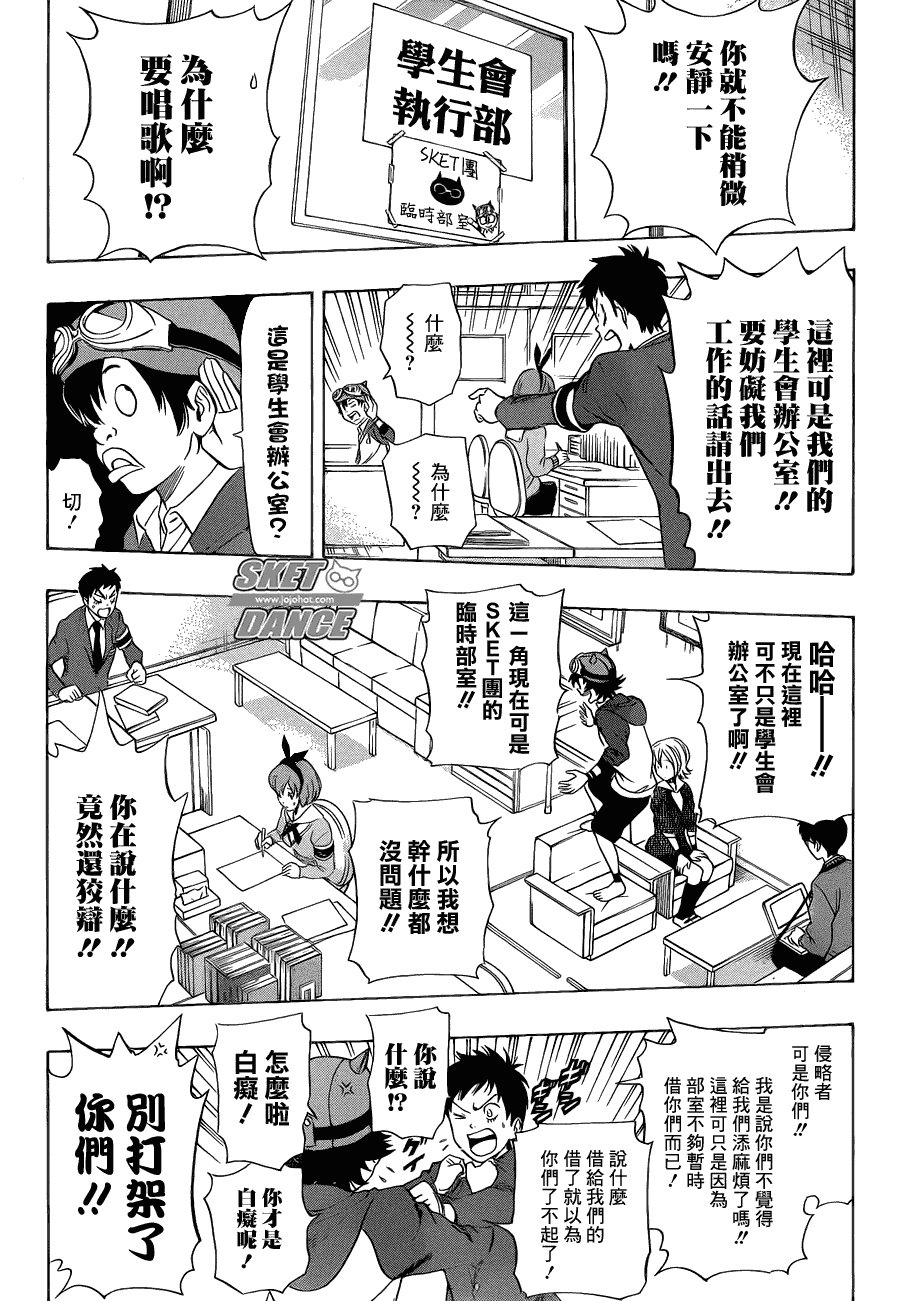 第161话