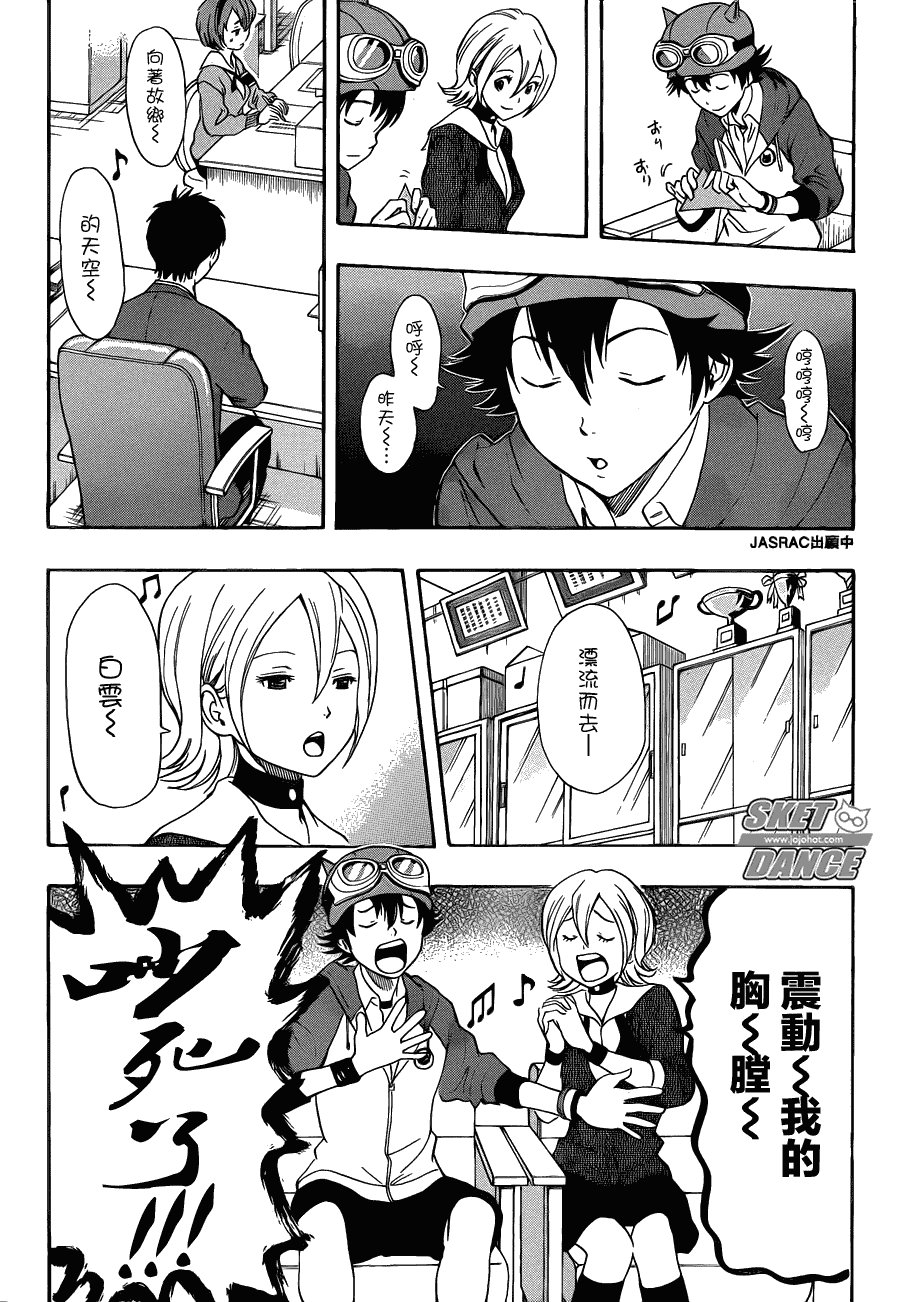 第161话