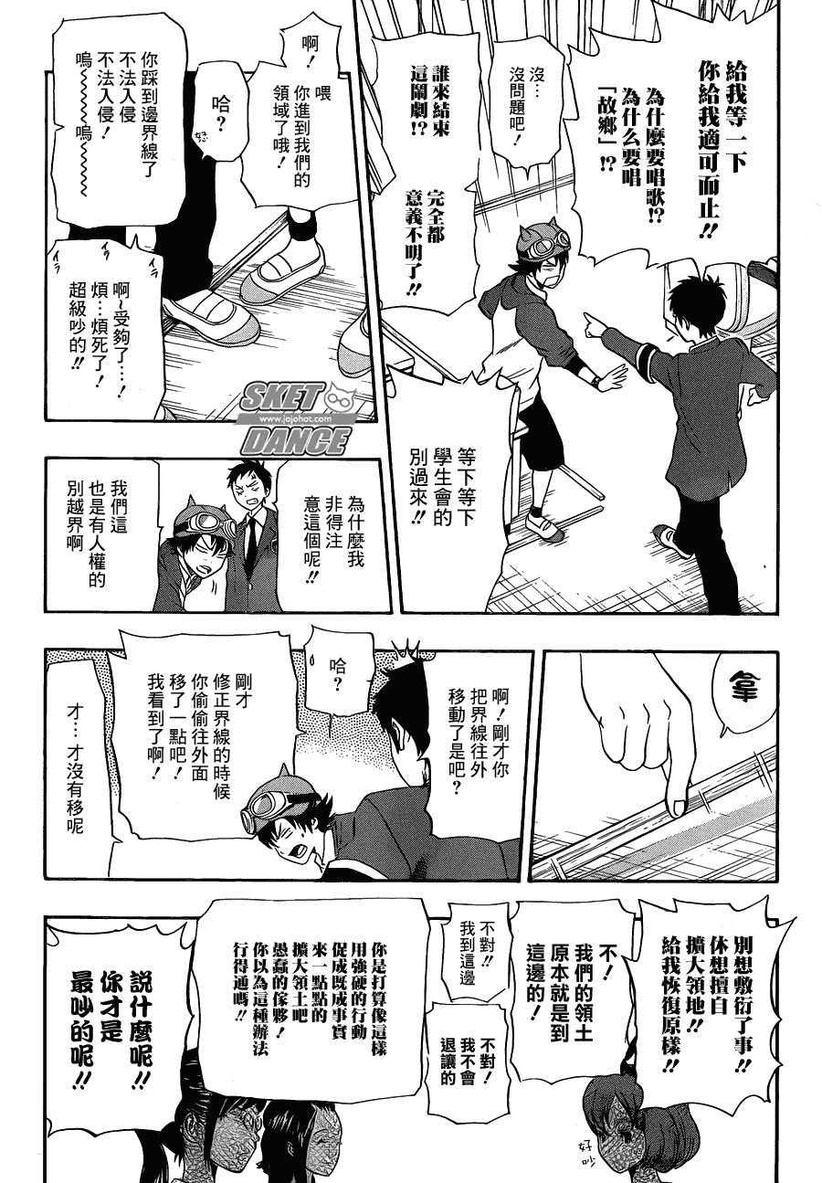 第161话