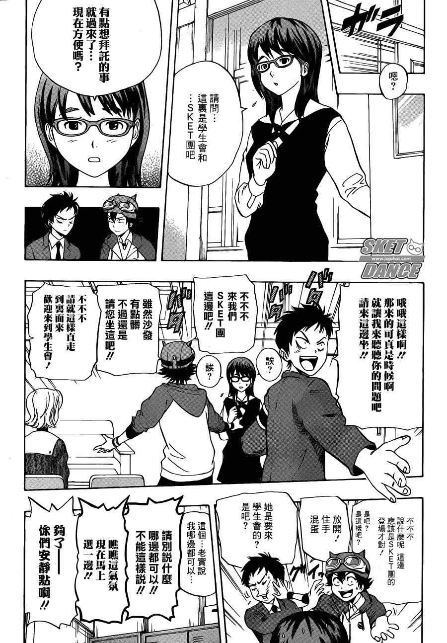第161话
