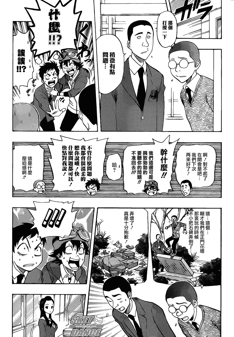 第161话