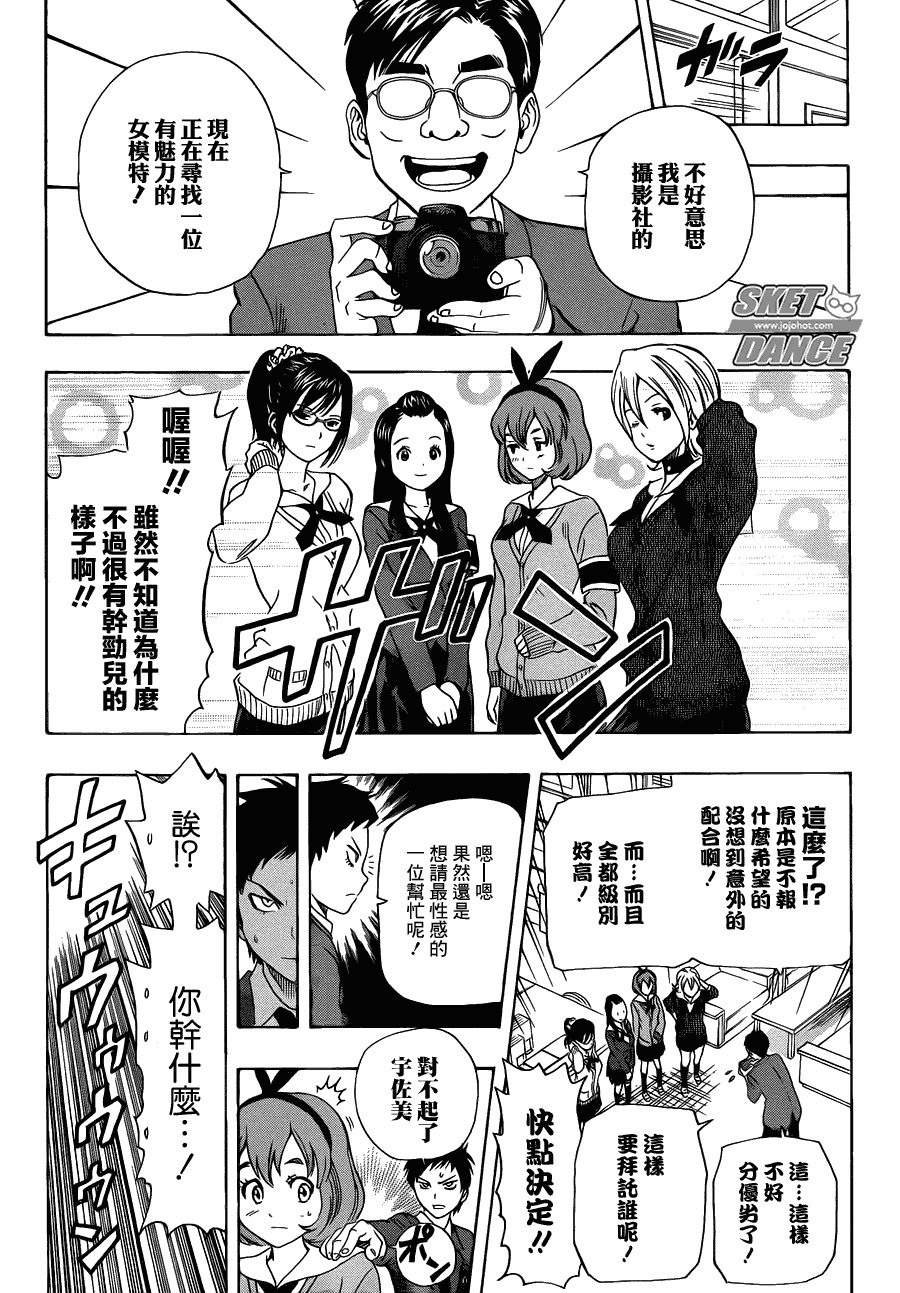第161话