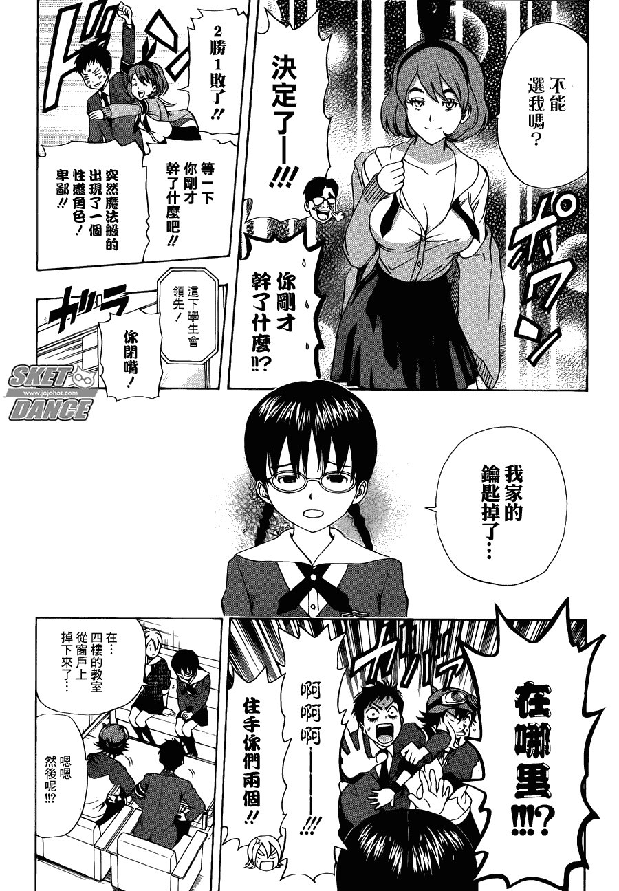 第161话