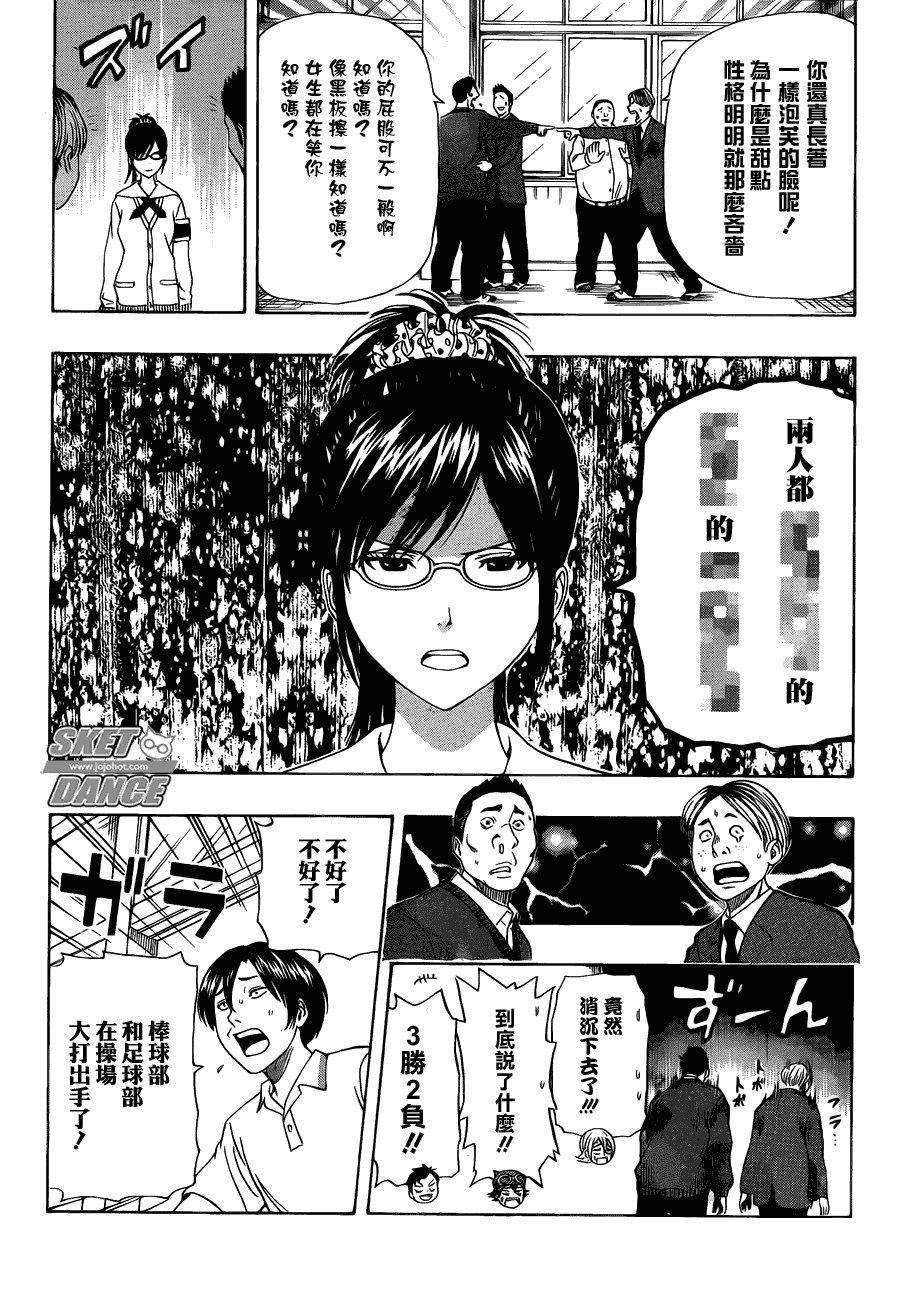 第161话