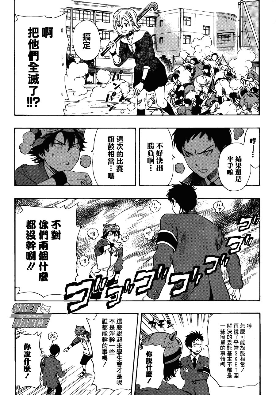 第161话
