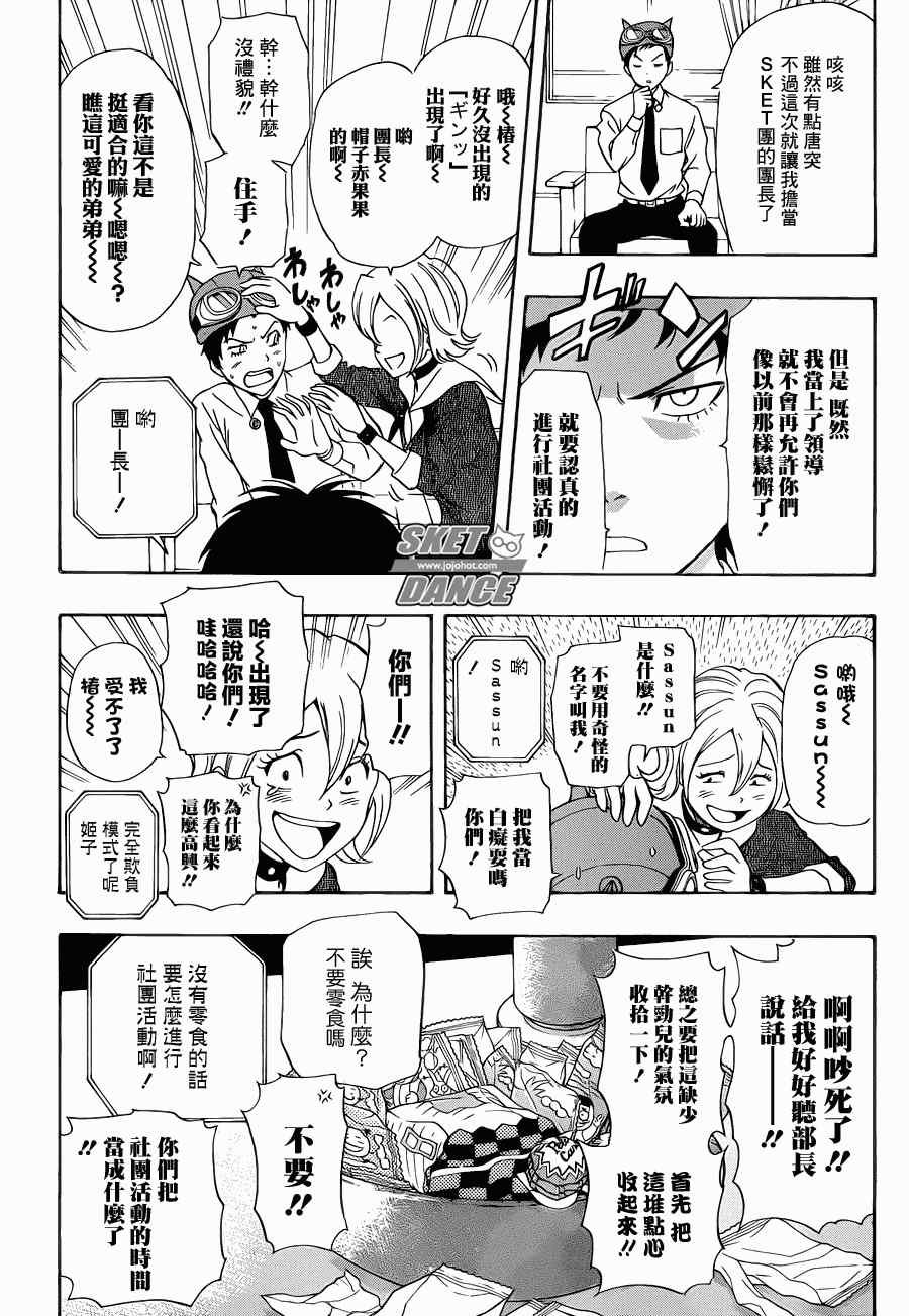 第162话