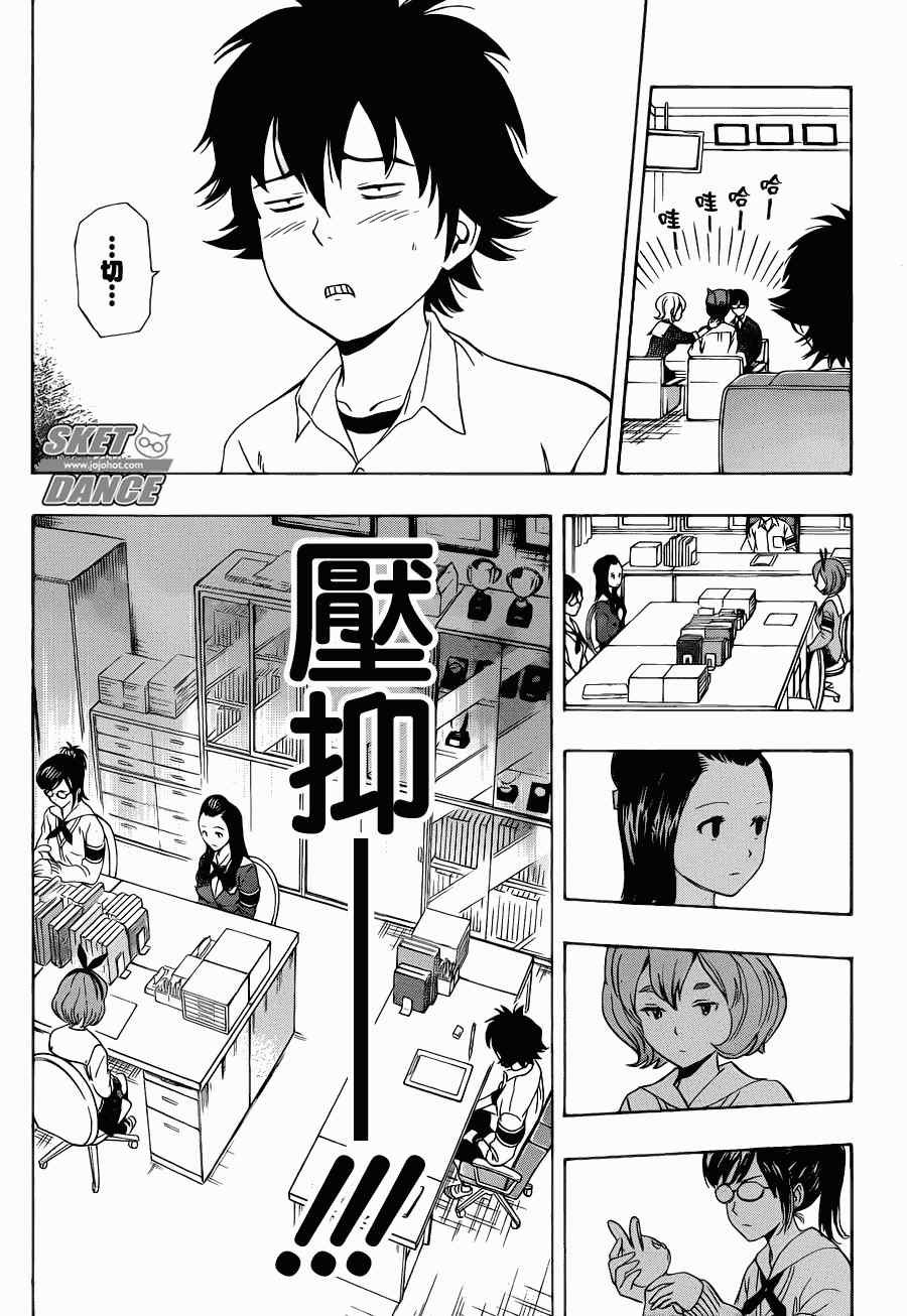 第162话