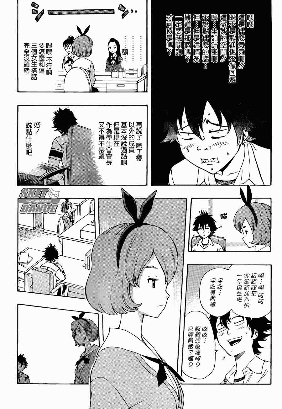 第162话