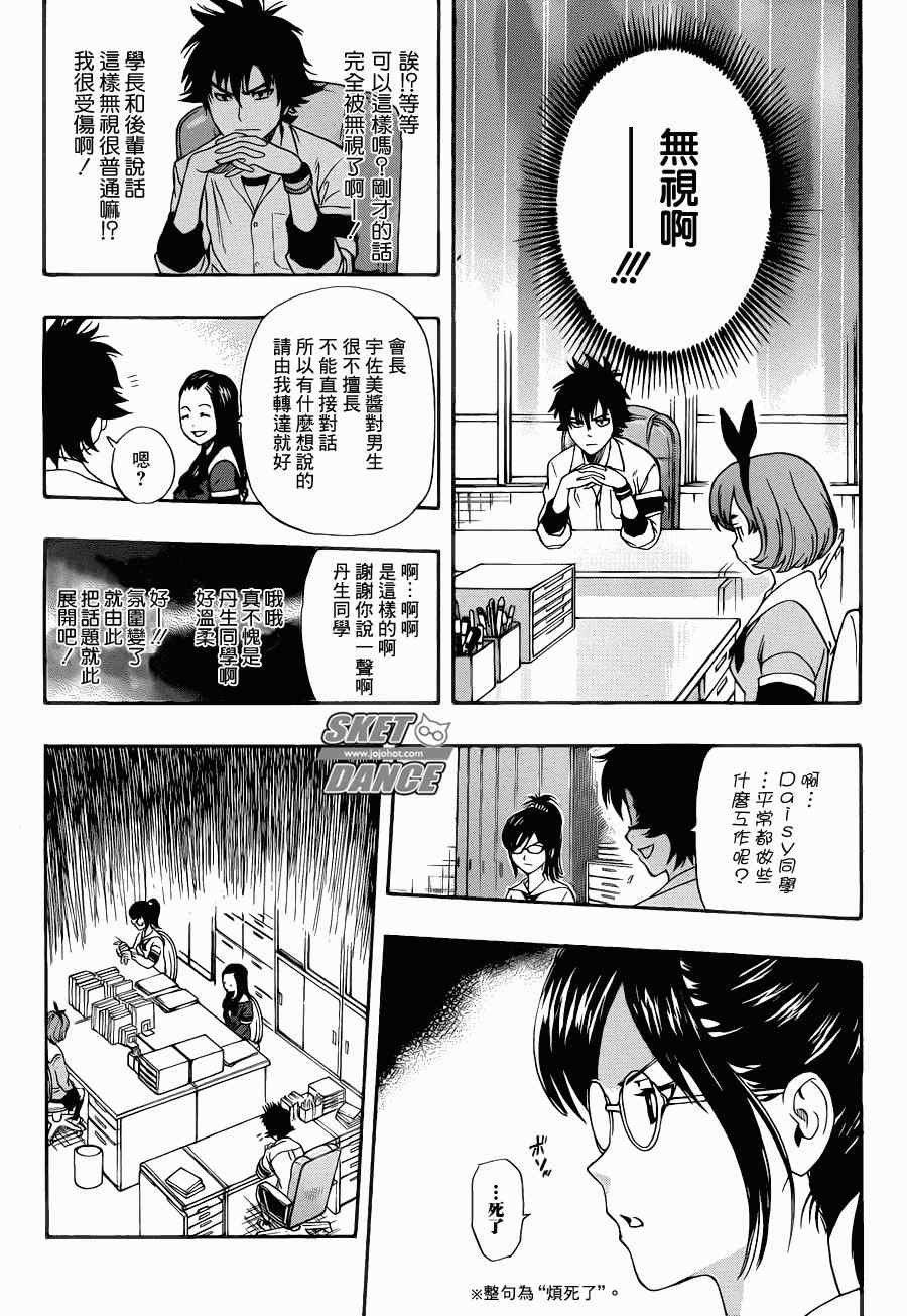 第162话