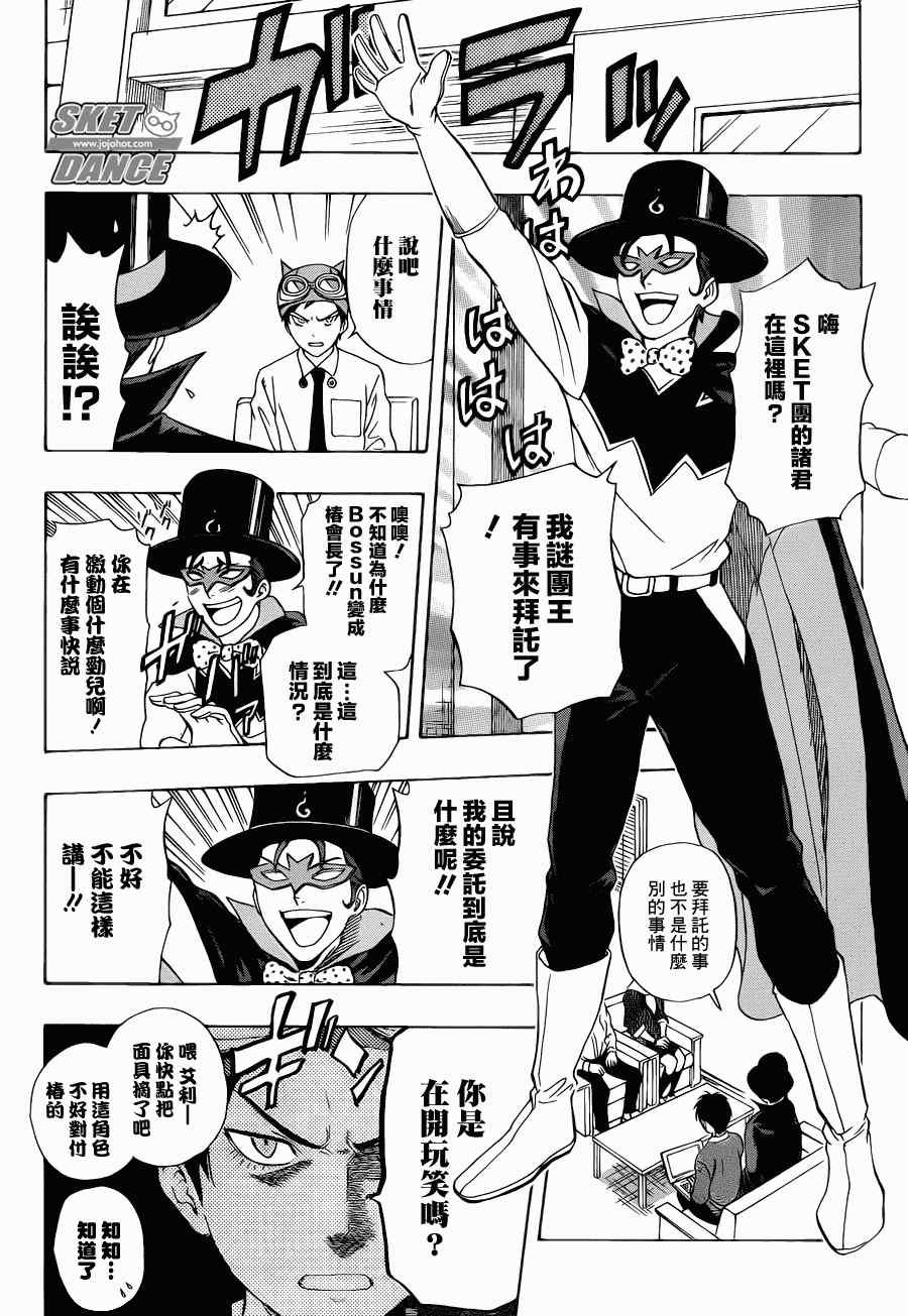 第162话