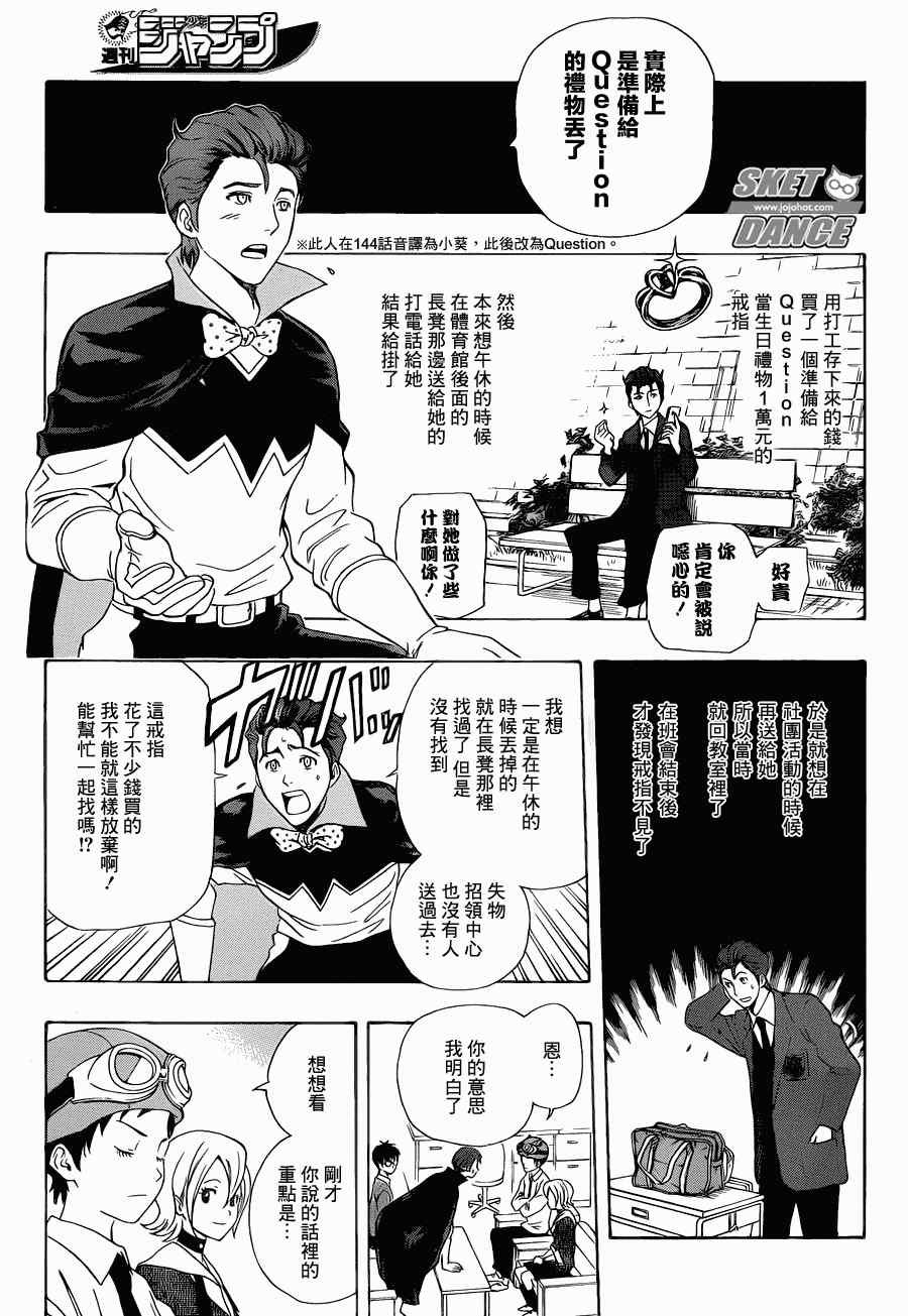第162话