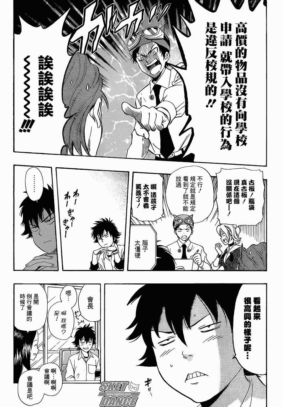 第162话
