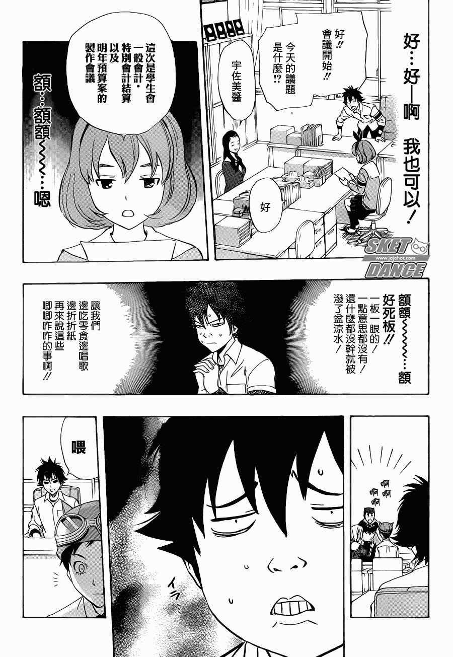 第162话