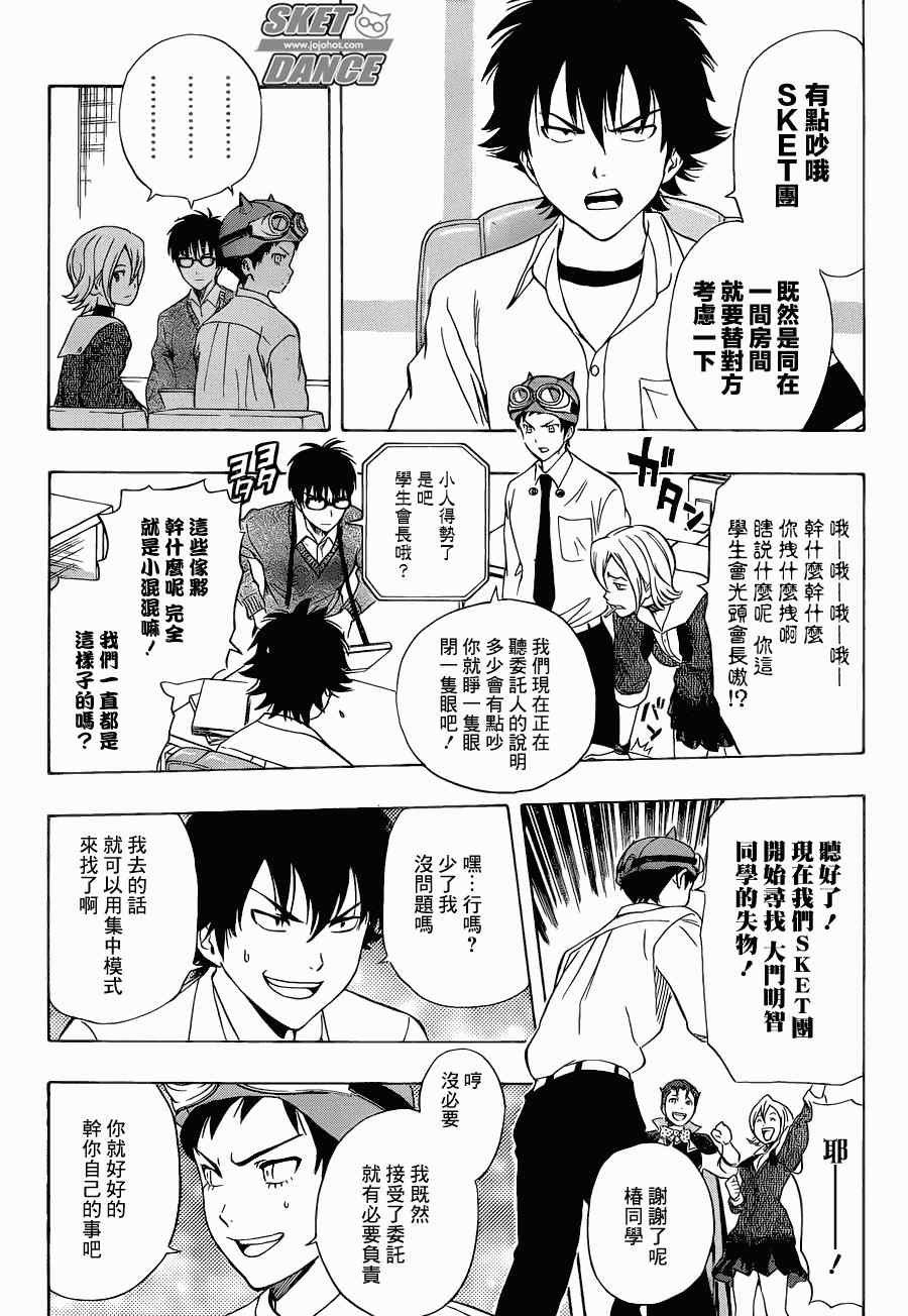 第162话