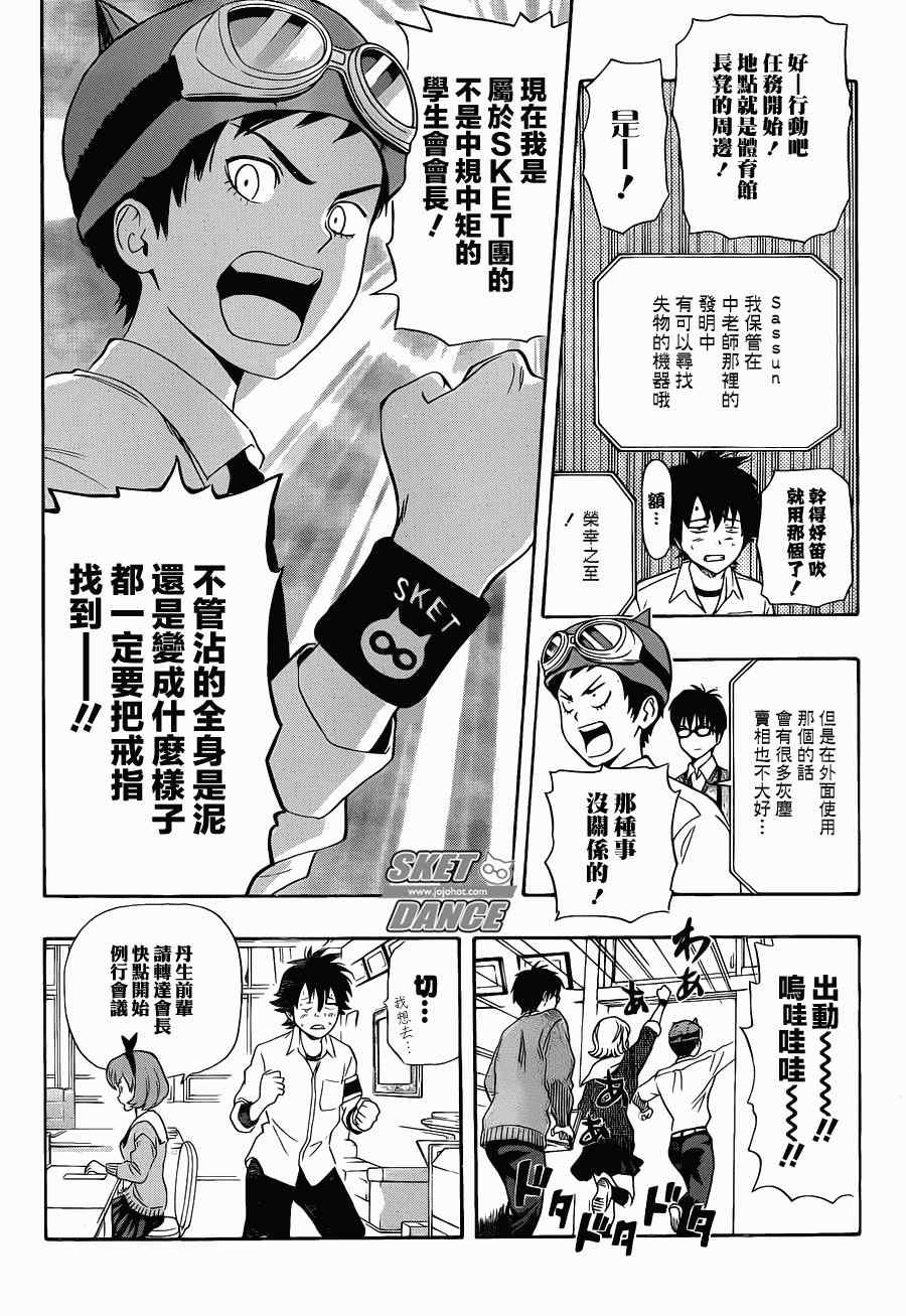 第162话