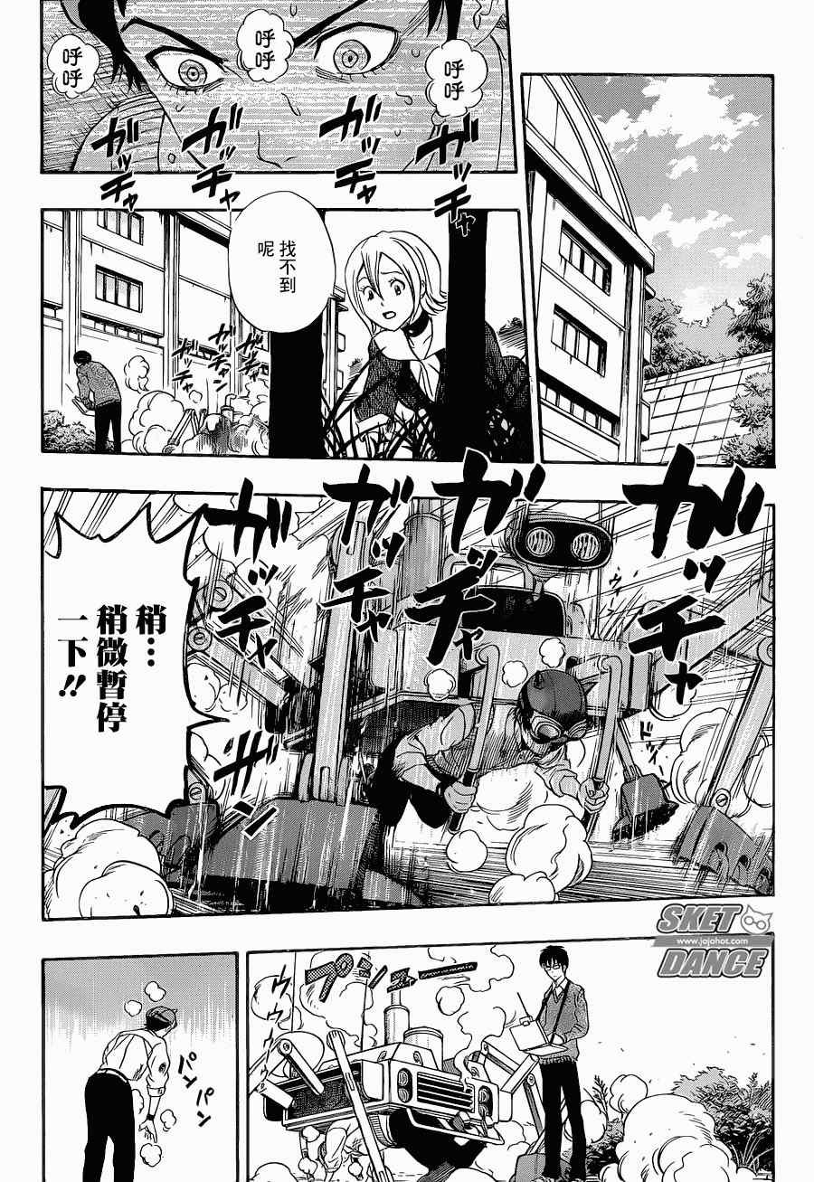 第162话