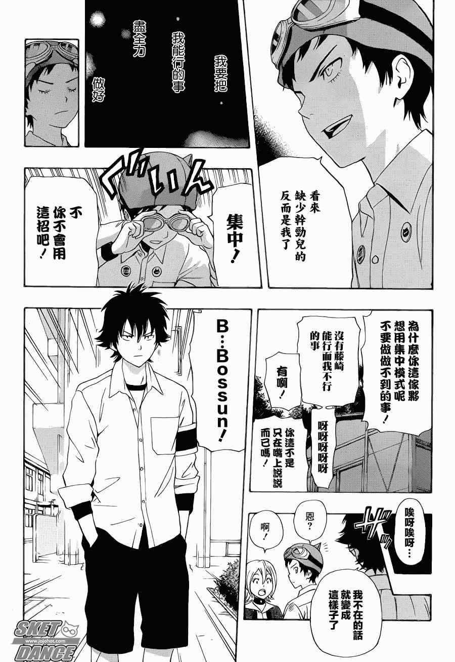 第162话