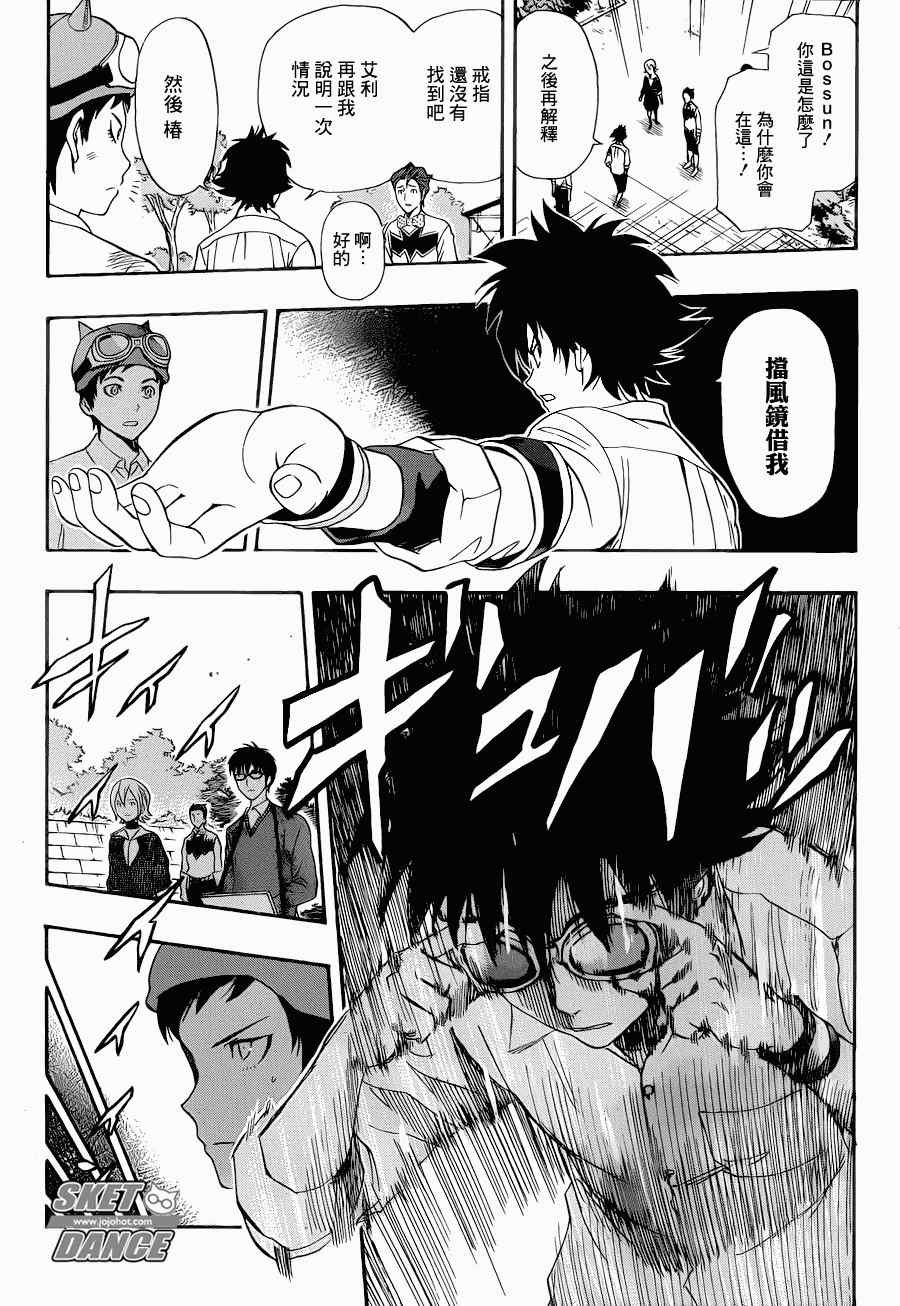 第162话