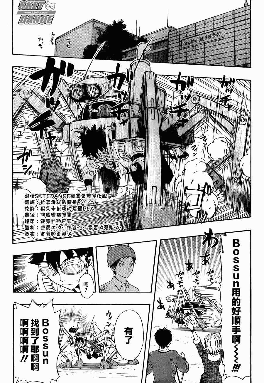 第162话