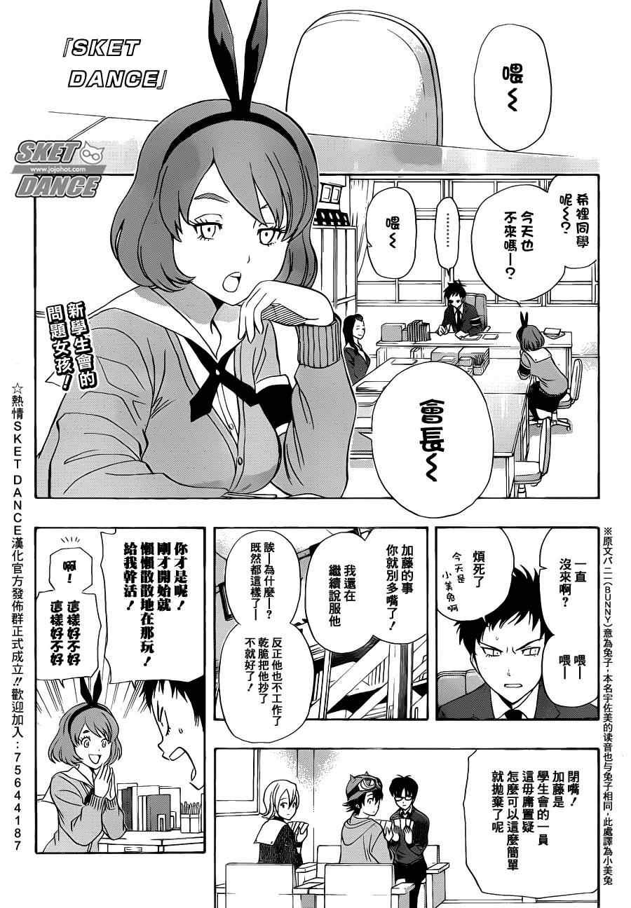 第163话
