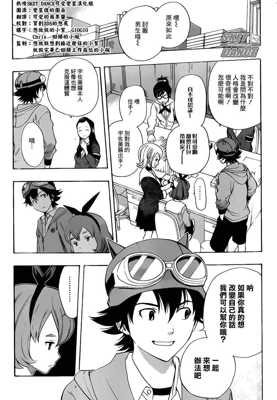 第163话