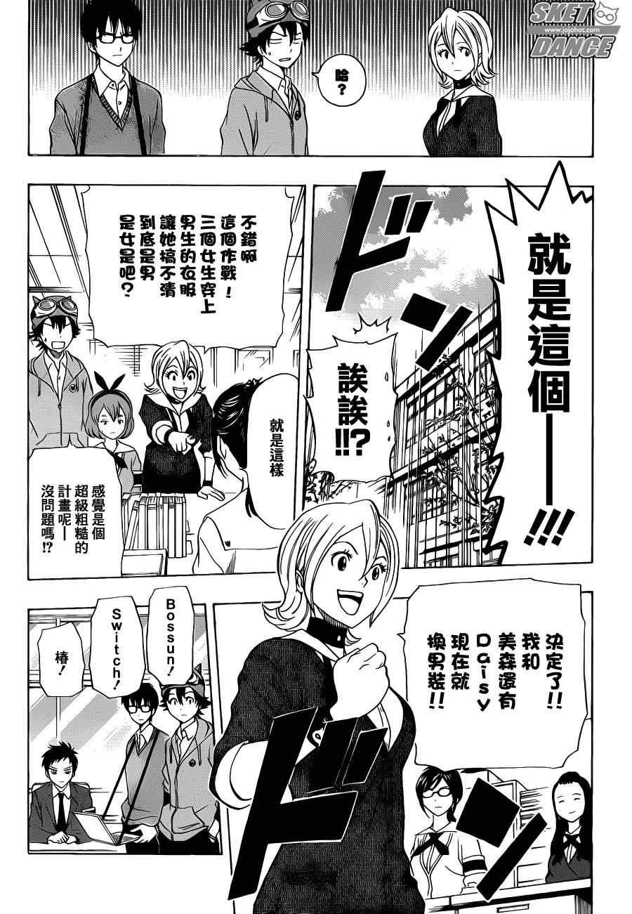第163话