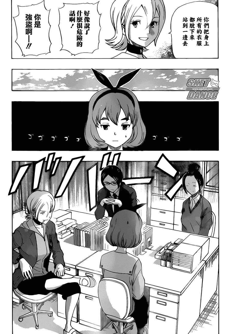 第163话