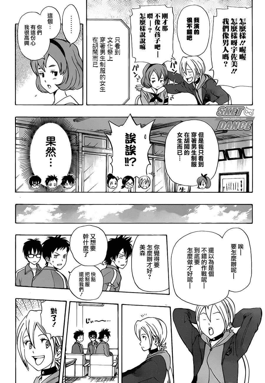 第163话