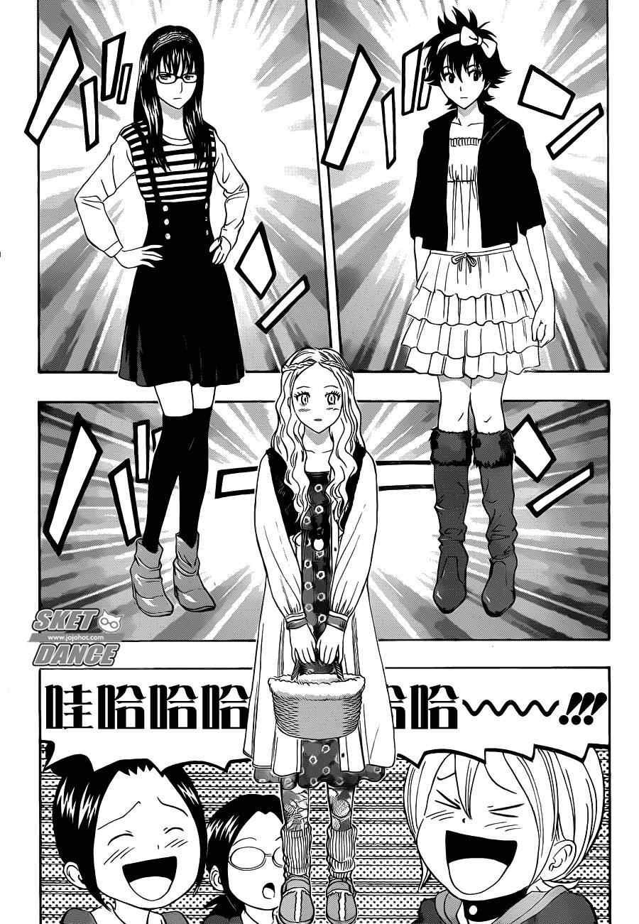 第163话