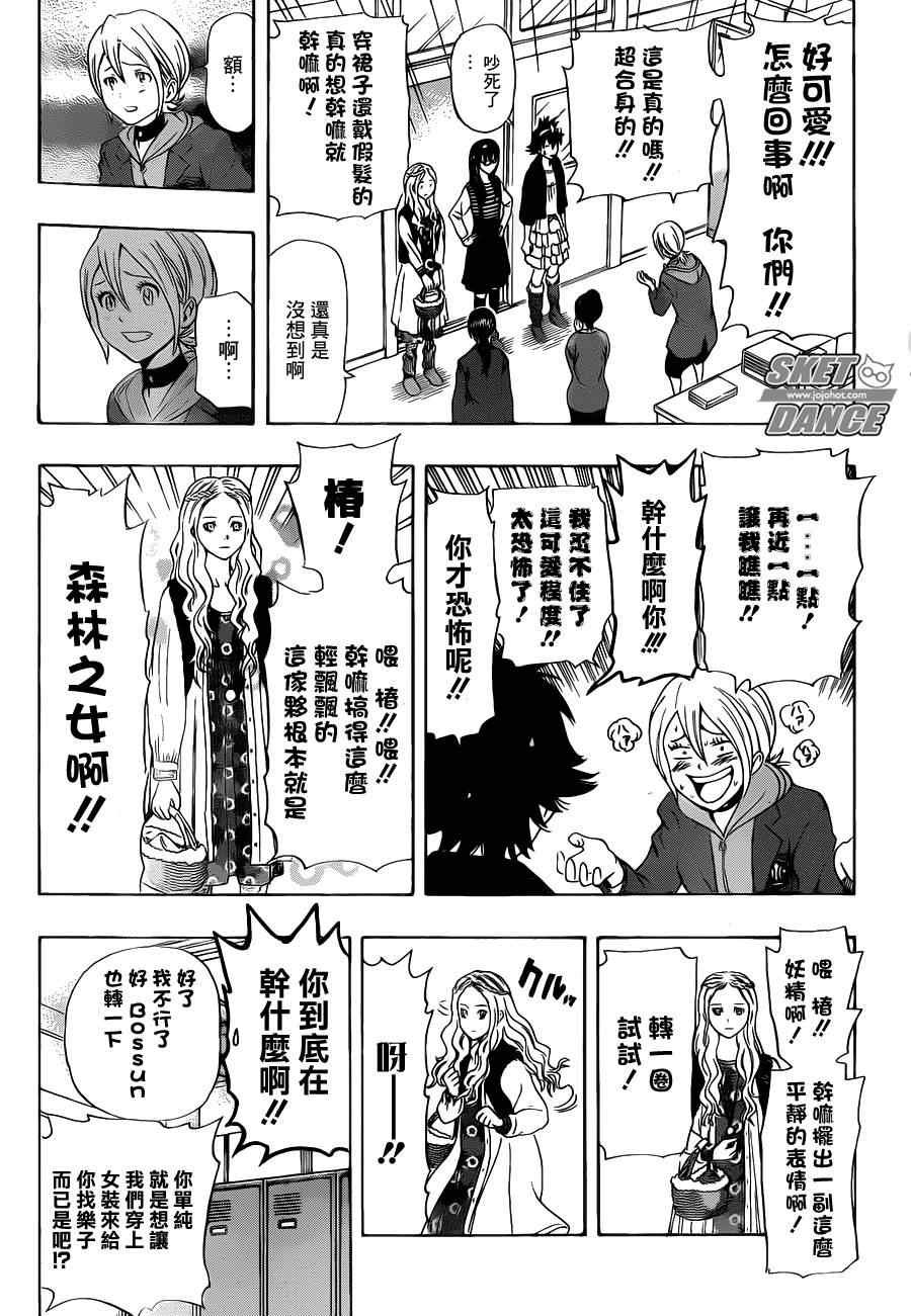 第163话