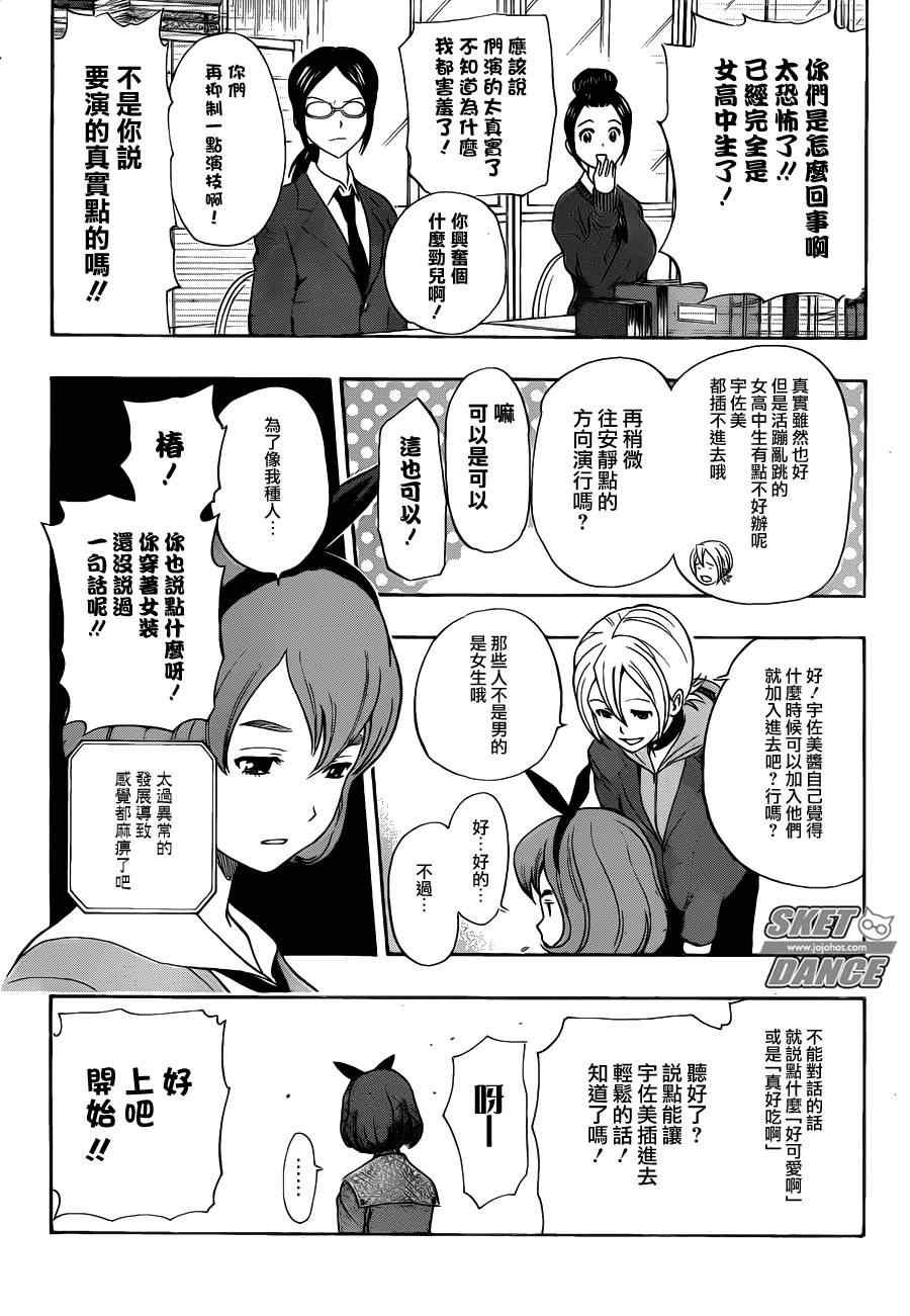 第163话