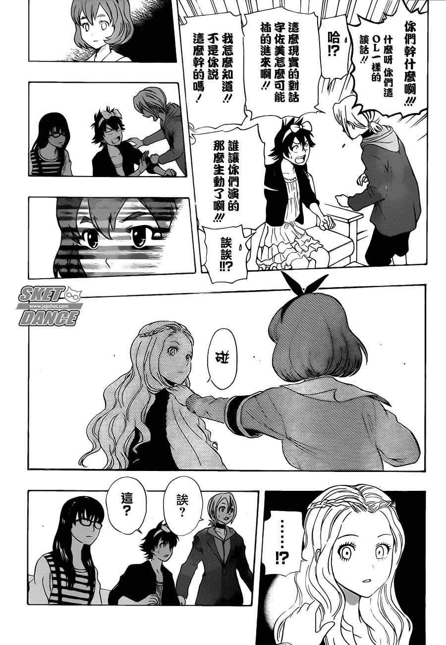 第163话