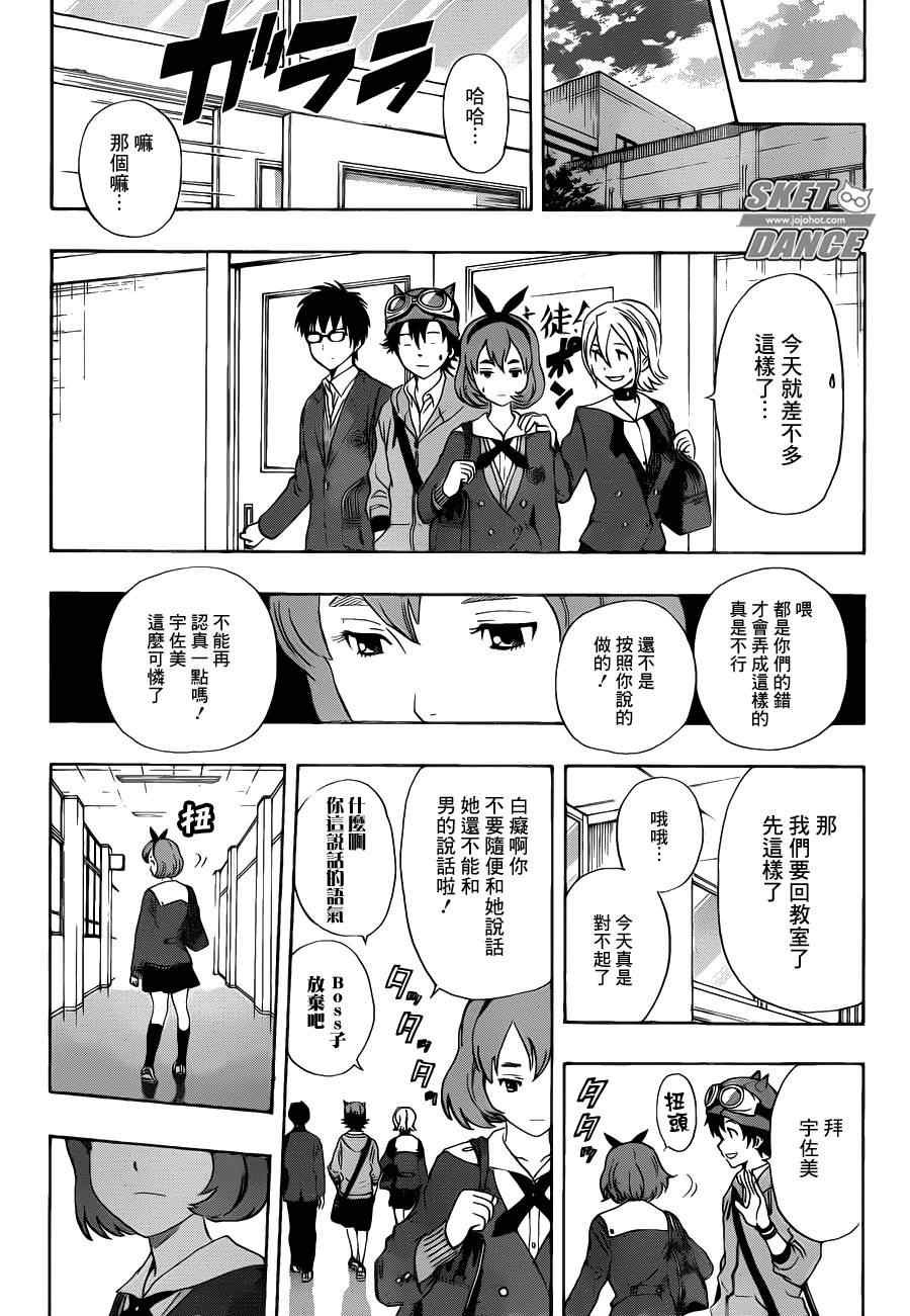 第163话