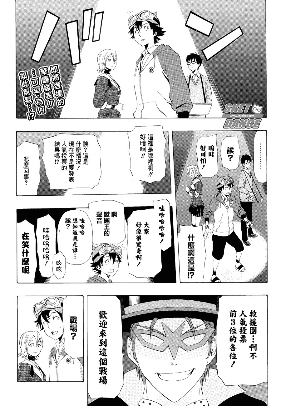 第164话