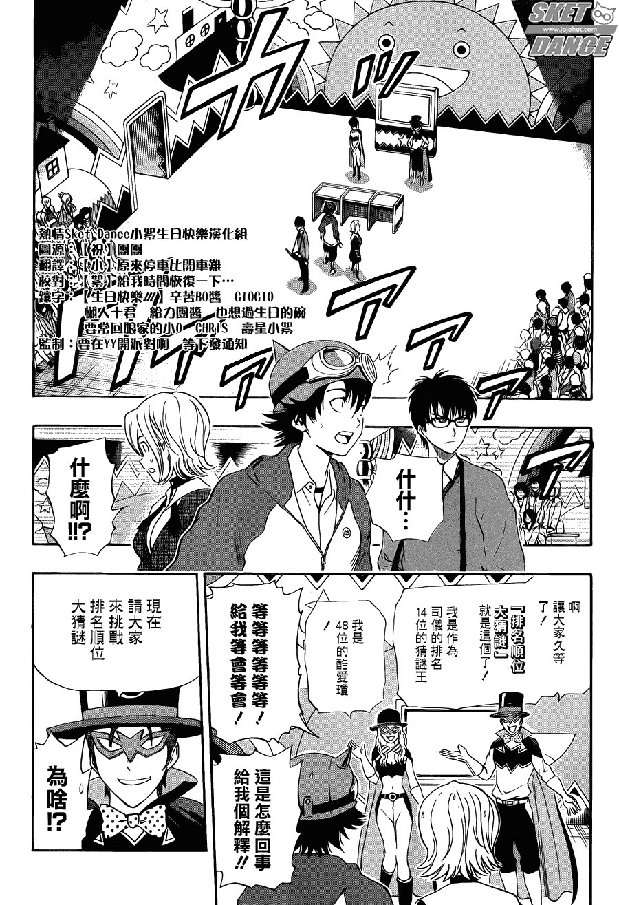 第164话