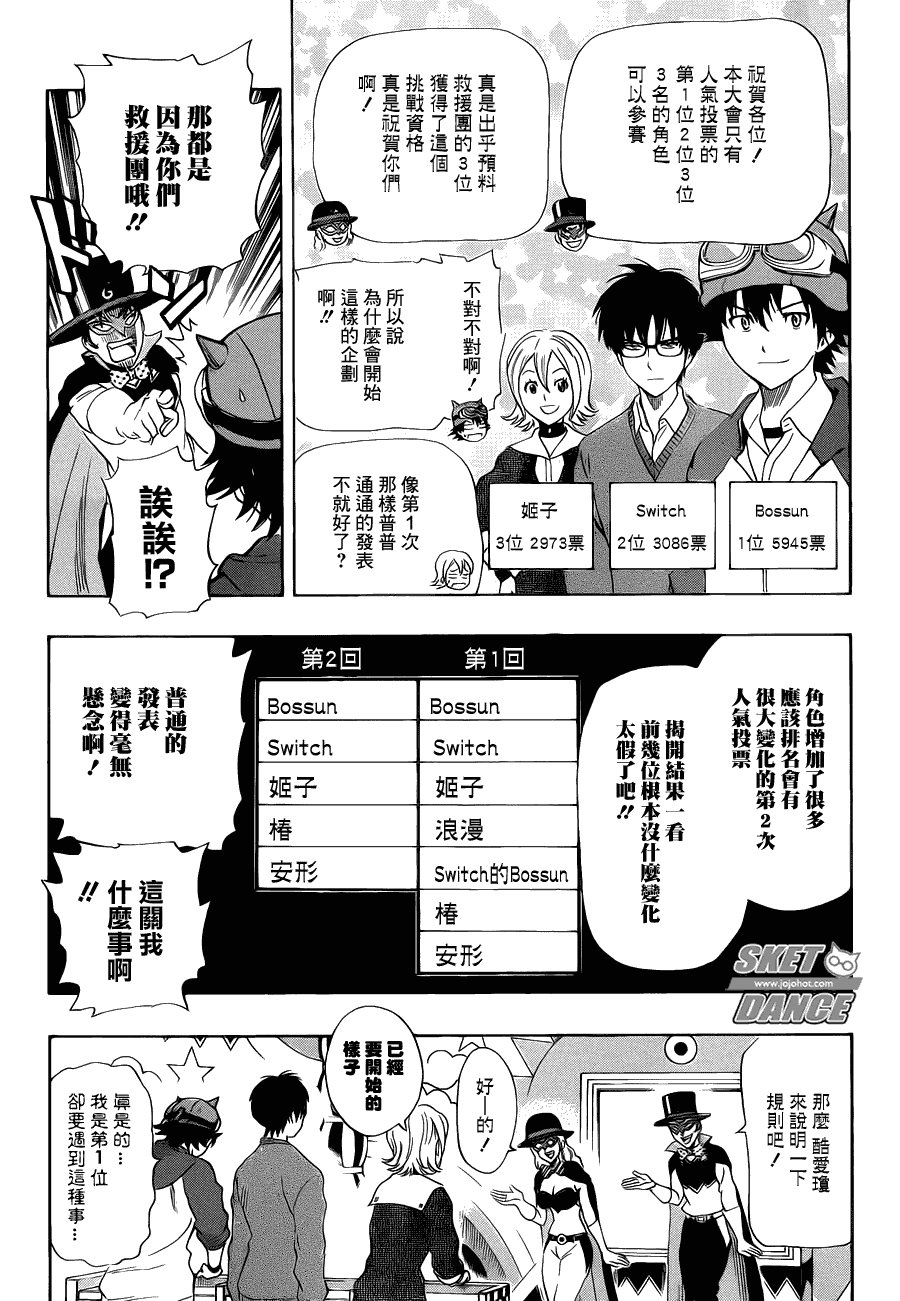第164话