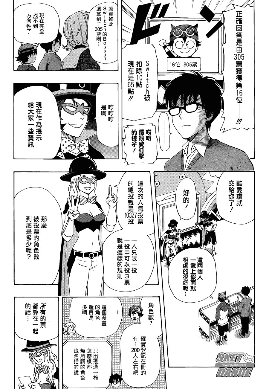 第164话