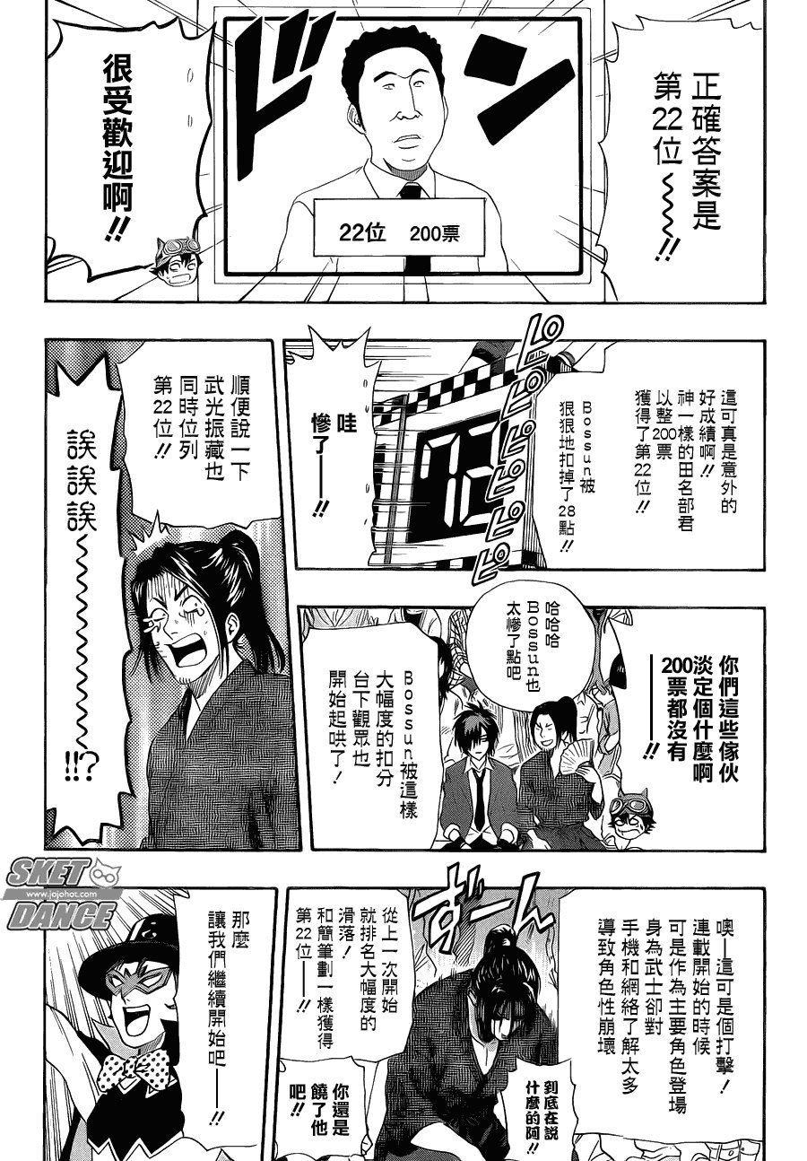 第164话