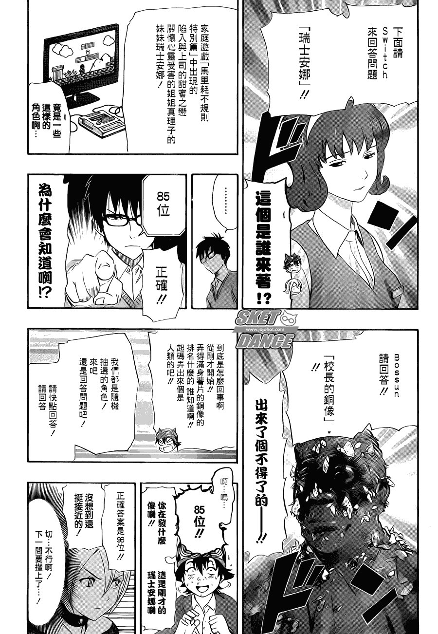 第164话