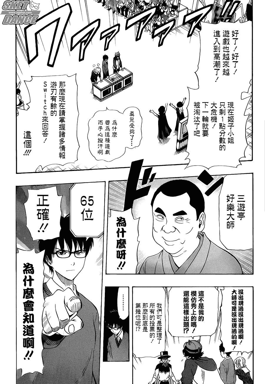 第164话