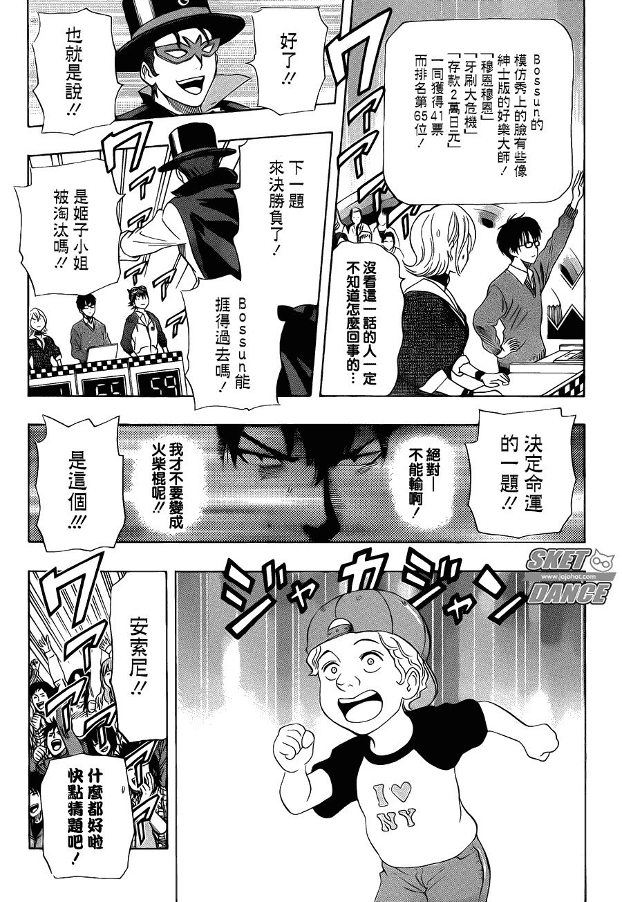 第164话