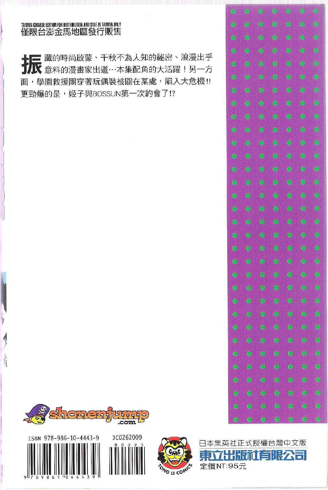 第9卷