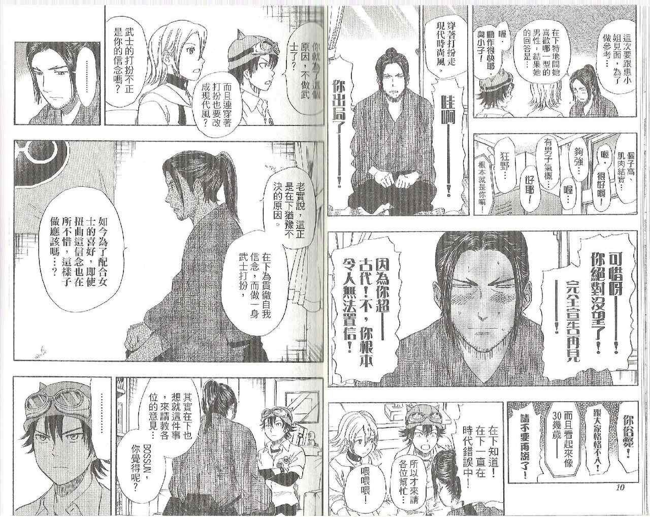 第9卷