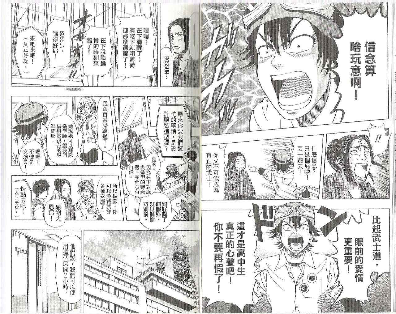 第9卷