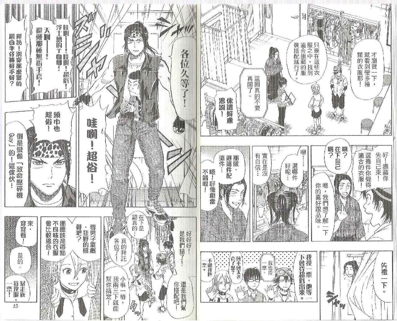 第9卷