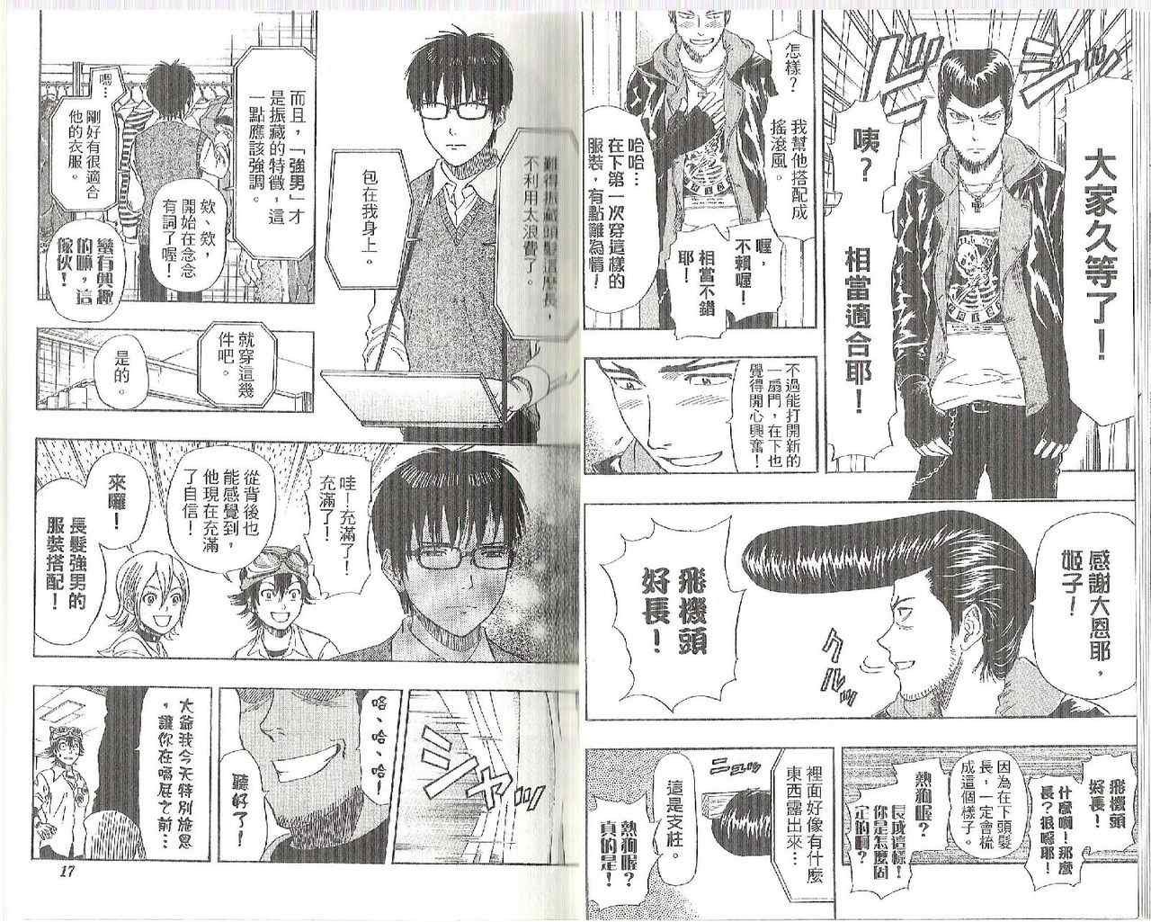 第9卷