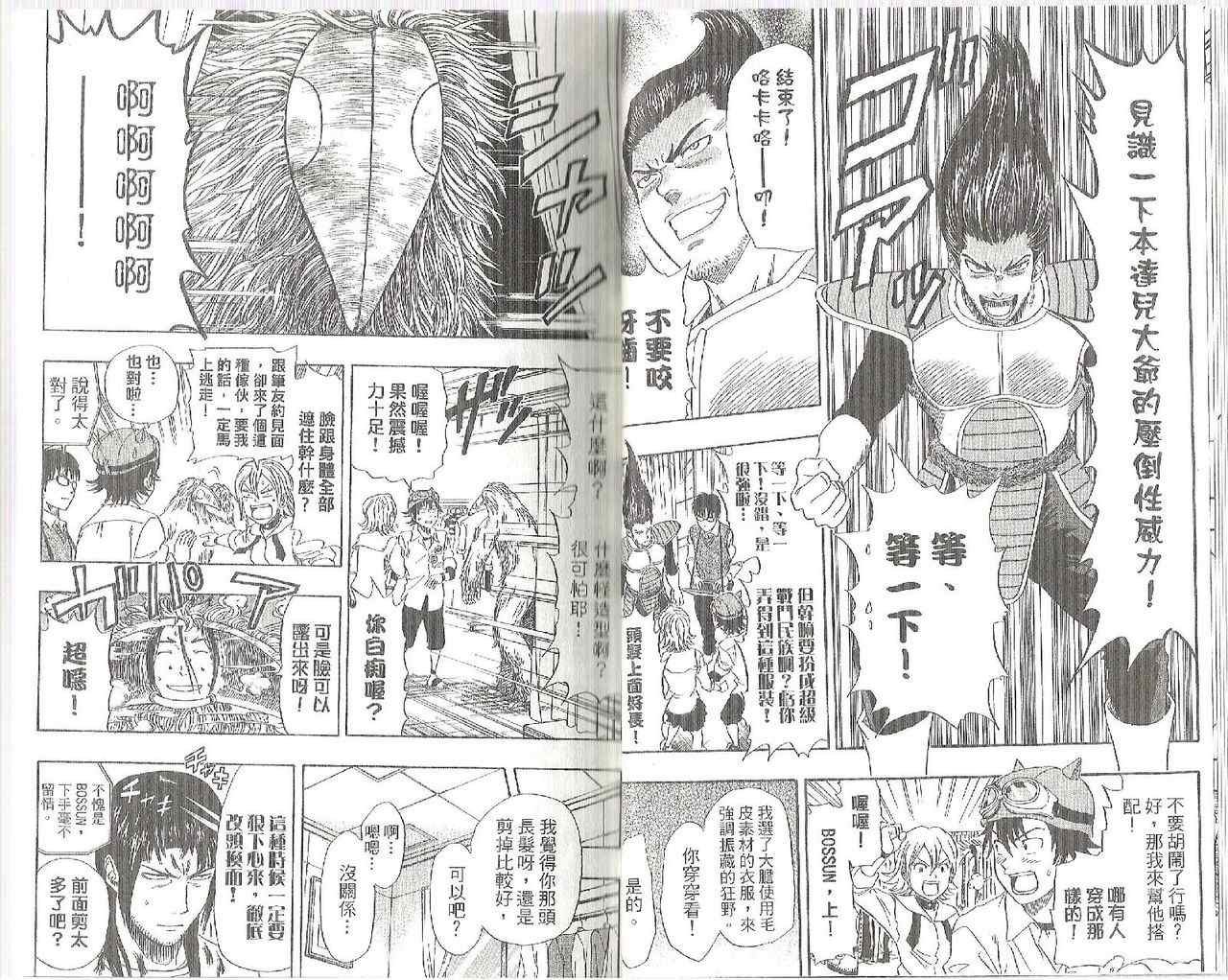第9卷