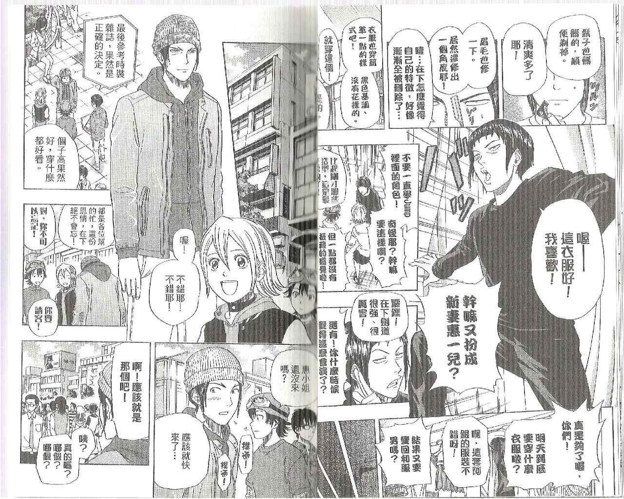 第9卷