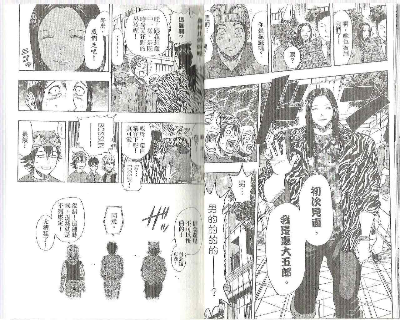 第9卷