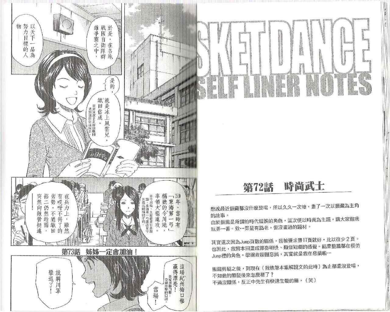第9卷